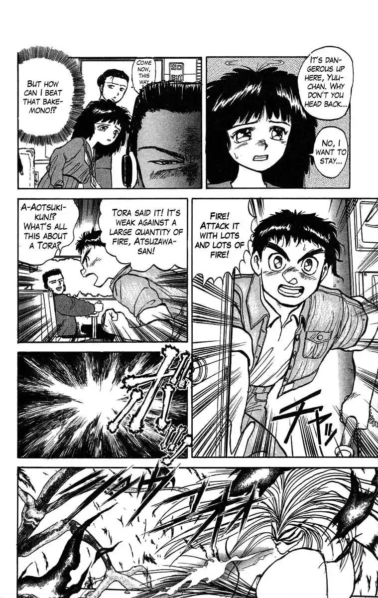 Ushio and Tora Chapter 32 5